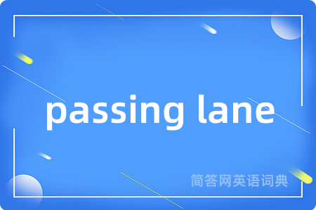 passing lane