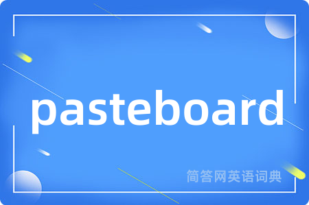 pasteboard
