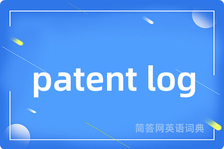 patent log