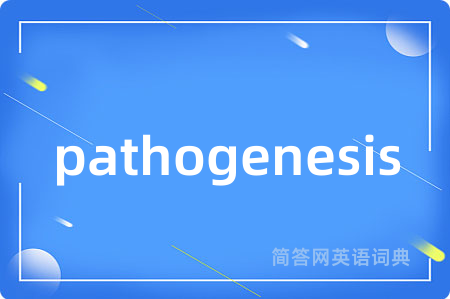 pathogenesis