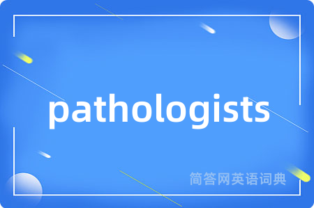 pathologists