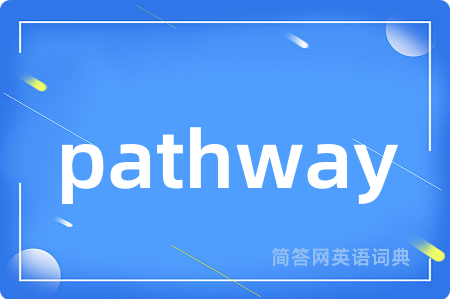 pathway