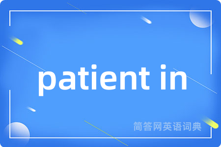 patient in