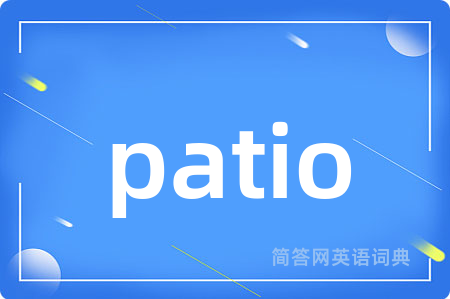 patio