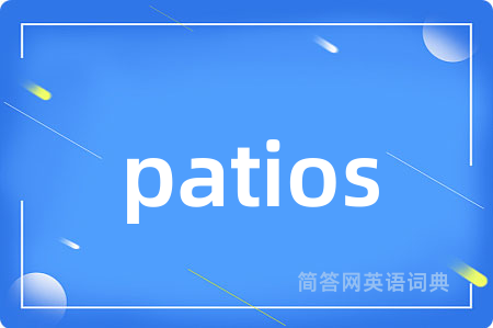 patios