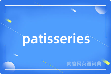 patisseries