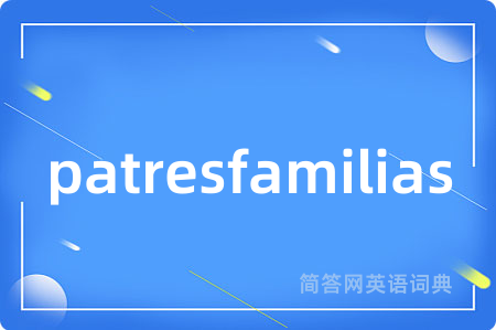 patresfamilias