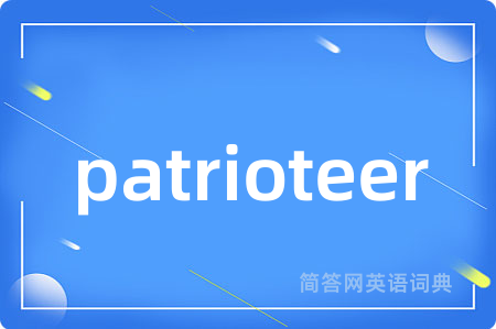 patrioteer