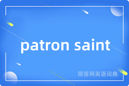 patron saint