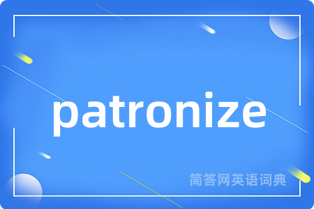patronize
