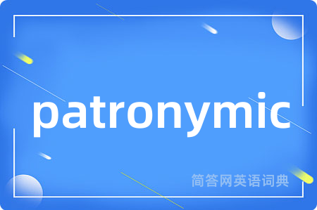 patronymic