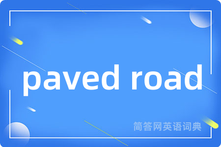 paved road