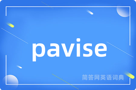 pavise
