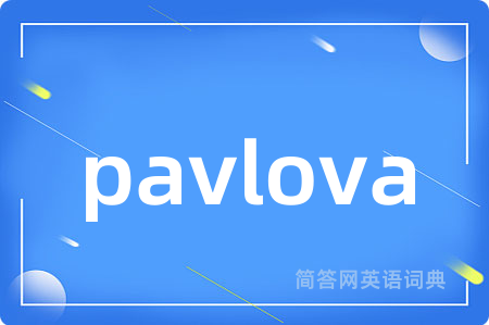 pavlova