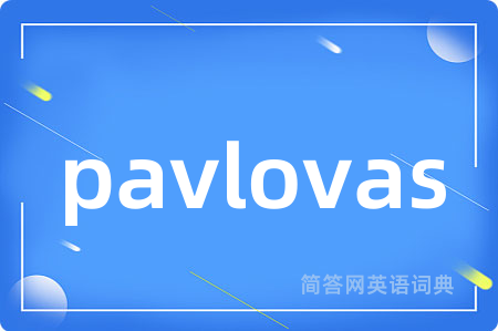 pavlovas