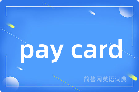 pay card