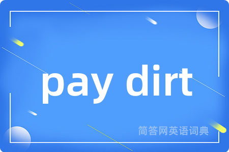 pay dirt