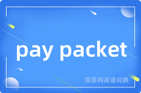pay packet