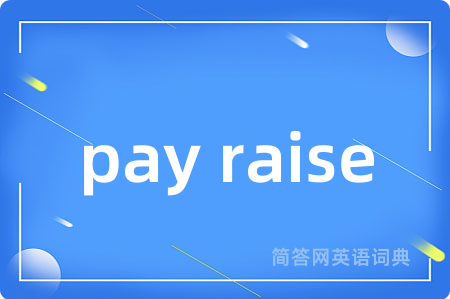 pay raise