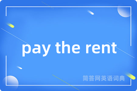 pay the rent