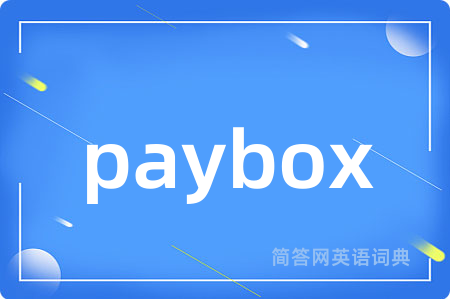 paybox