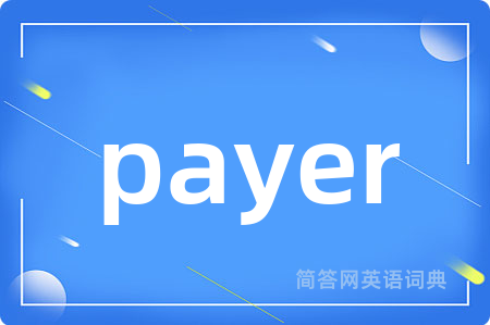 payer