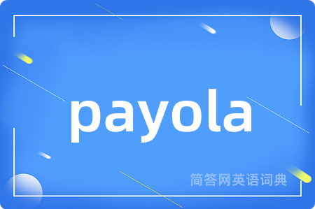 payola