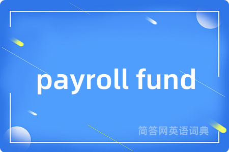 payroll fund
