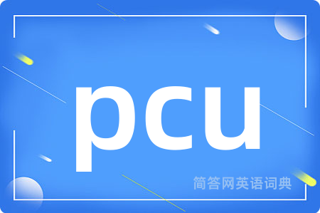 pcu