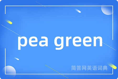 pea green