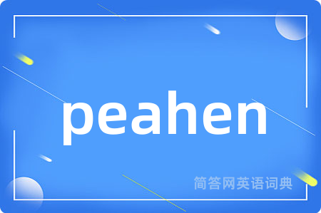 peahen