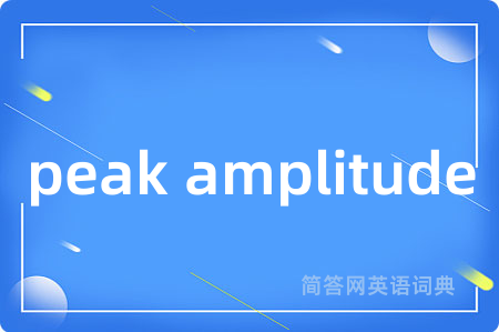 peak amplitude