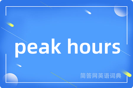 peak hours