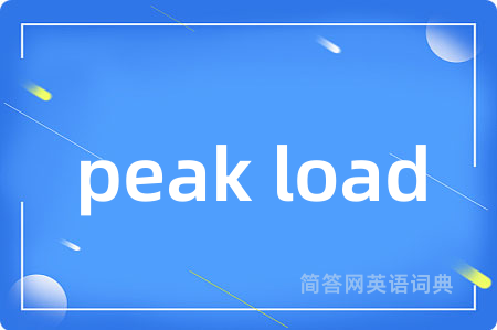 peak load