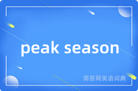 peak season