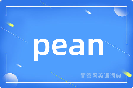 pean
