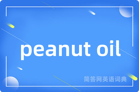 peanut oil