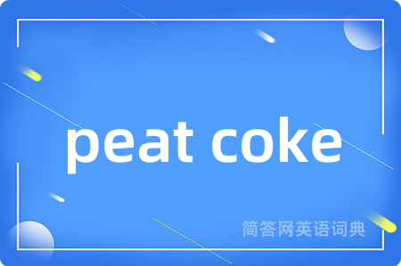 peat coke