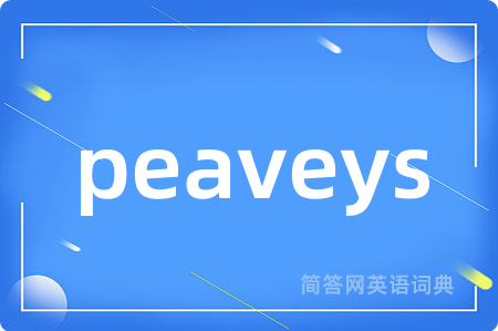 peaveys