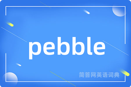 pebble