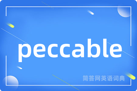 peccable