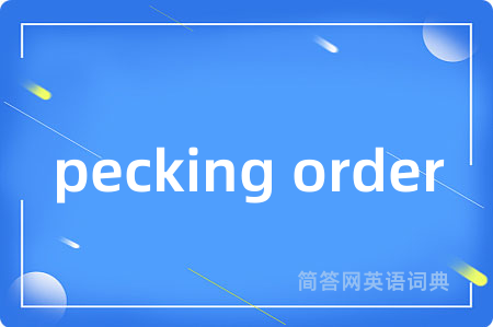 pecking order