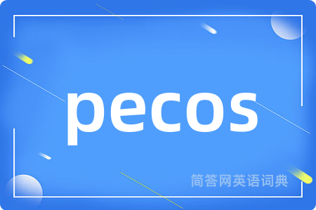 pecos是什么意思,pecos的中文翻译 pecos