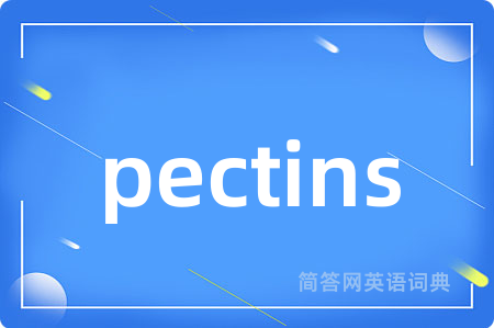 pectins