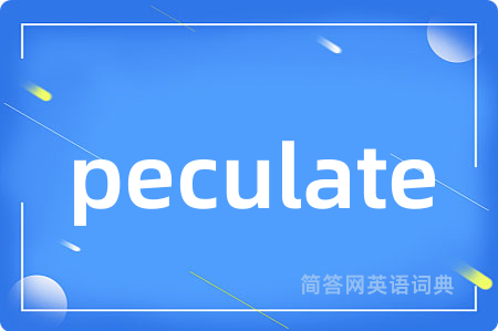 peculate