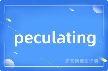 peculating