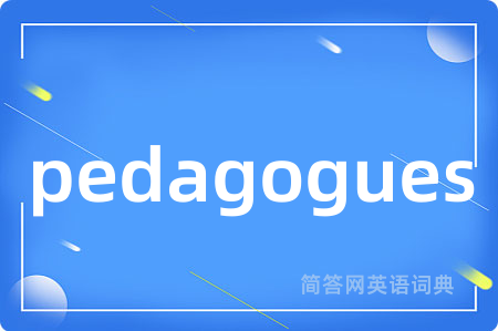 pedagogues