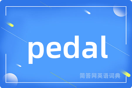 pedal