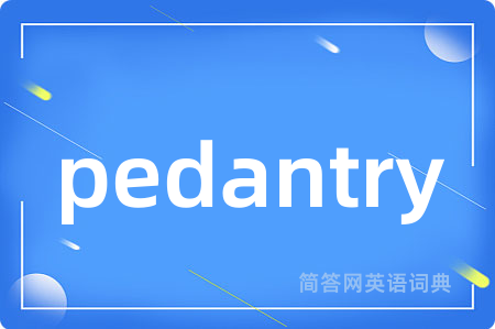 pedantry