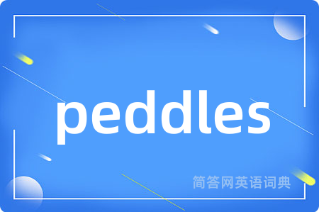 peddles